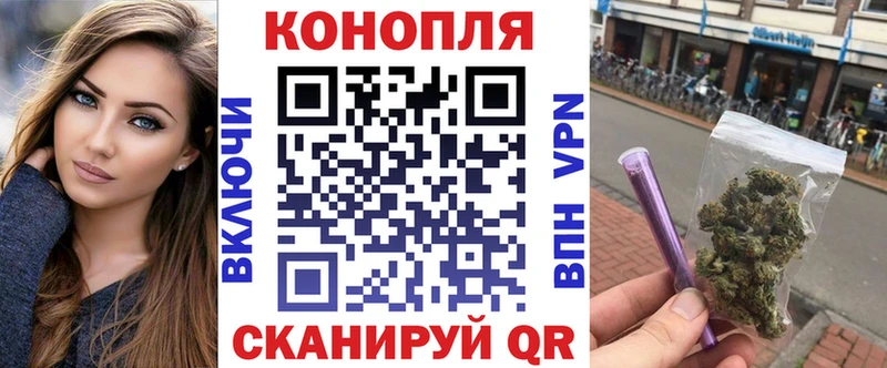 Каннабис сатива  Лиски 